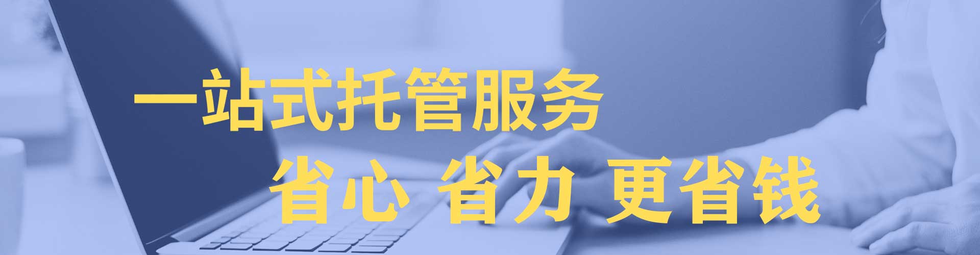 宝坻网络推广竞价