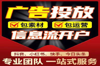 百度推广操作步骤详解