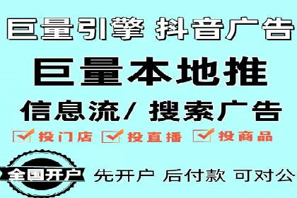 视频内容创作中的信息流大师应用案例